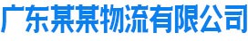 世俱杯(中国)